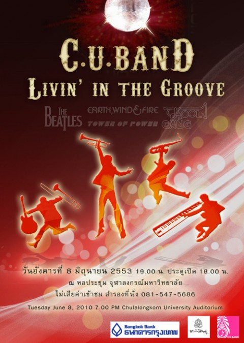 C.U. Band Livin’ in the Groove Concert