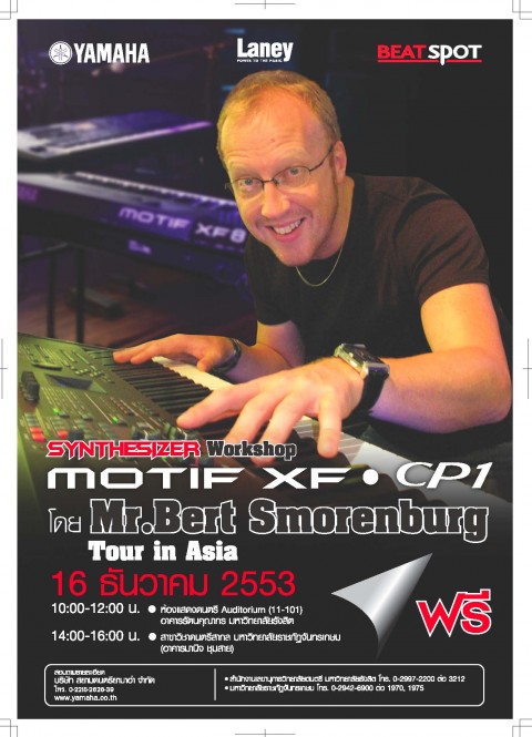 Bert Smorenburg and the Yamaha MOTIF