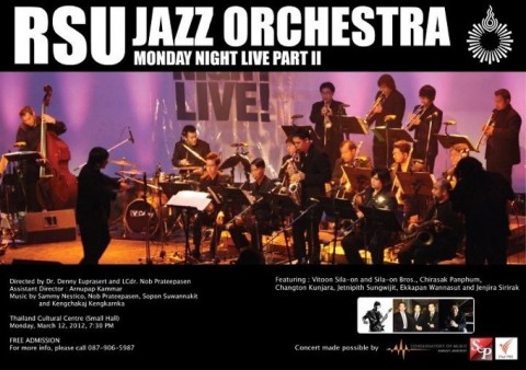เชิญชมคอนเสิร์ต RSU Jazz Orchestra วันนี้ 12 มี.ค. 55